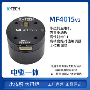 MF4015ֱ���oˢֱ�f���Cе���ŷ��R�_����늙C����