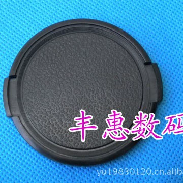 Оптовая обычная бессловесная крышка объектива 49MM бессловная крышка с обеих сторон