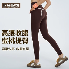 瑜伽服;运动内衣;瑜伽T恤