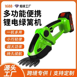 电链锯;修枝剪;电动扳手