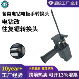 电动工具配件;其他园林工具;钻头