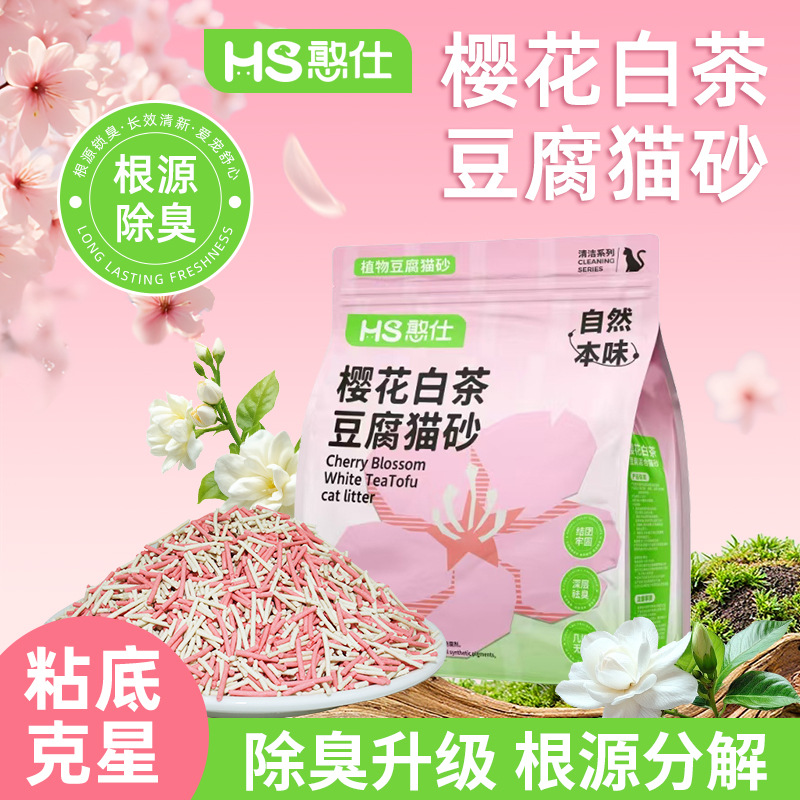 Arena para Gatos Han Shi Sakura, Mezcla de Tapioca y Té Blanco, Desodorizante, Baja en Polvo, No Pegajosa, Arena para Gatos a Base de Plantas, Arena para Gatos con Fragancia Antiolor