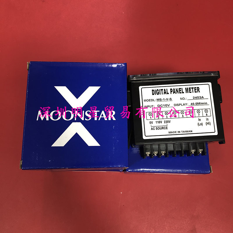 MS-1-V-S DC10V-40.0M min (2)