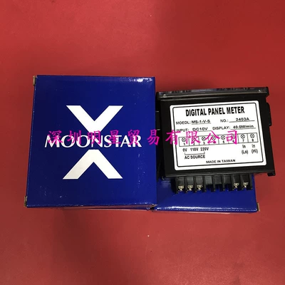 Taiwan's Moonstar tachometer