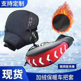 杯套/壶套/保温套;其他酒水包装;骑行手套