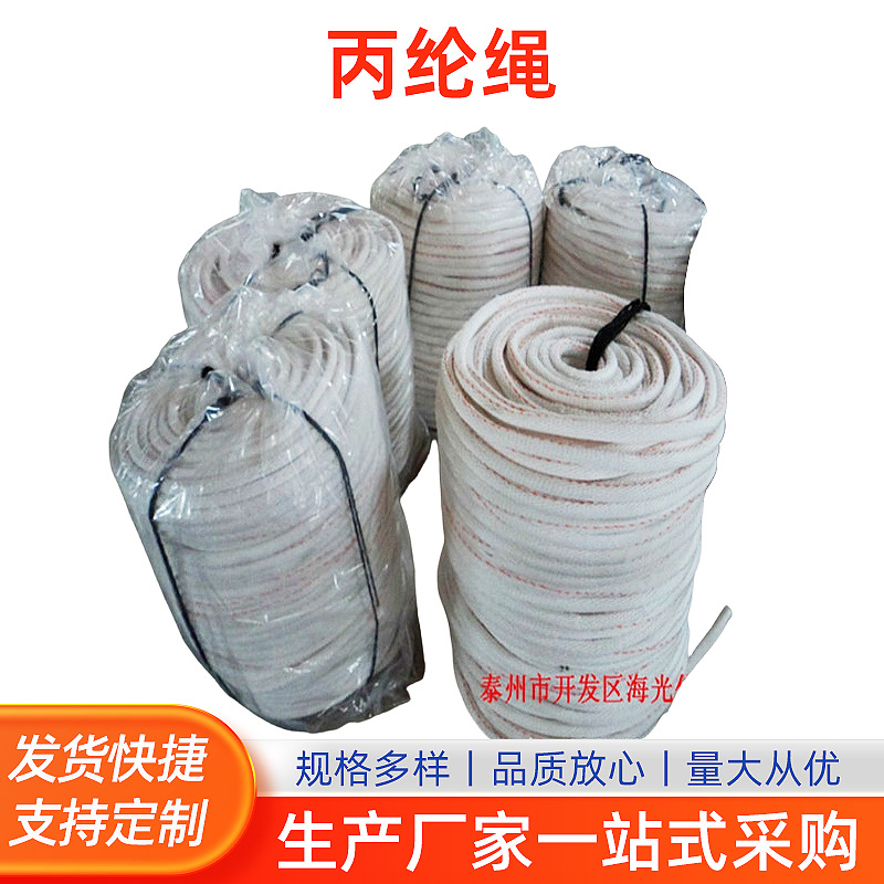 14~24mm捆绑绳帐篷绳安全户外绳高空作业尼龙安全绳户外攀岩吊绳