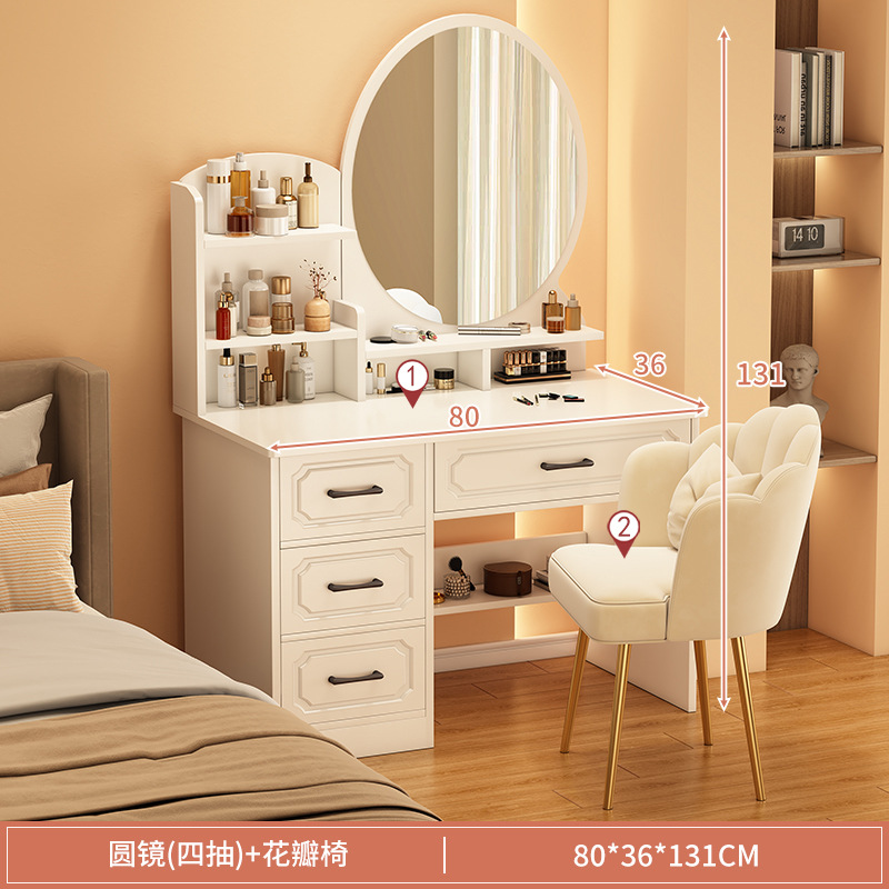 Tocador de estilo crema Dormitorio simple y moderno pequeño gabinete de maquillaje todo en uno 2024 nuevo escritorio de maquillaje tocador