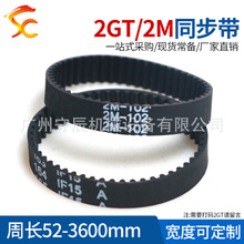 2GT���zͬ���� �]�h��2GT/2M 112���L ����4/6/8/12MM  �F؛