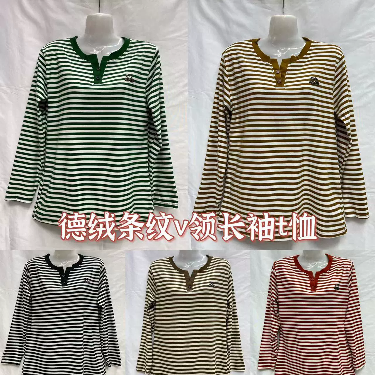 Осенняя одежда для женщин среднего и старшего возраста, немецкая вельветовая полосатая футболка с V-образным вырезом и длинными рукавами, стильная базовая рубашка, топ для мамы
