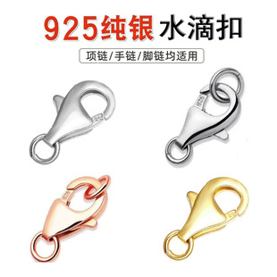 S925���yˮ�ο����r�� DIY������B�ӿ��^��β�ۏ��ɿ��y����