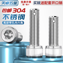 304Pβ׃ݽzݗUחU˨M6M8M10M12M16