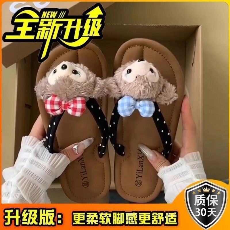 Transfronterizos lindos dulces de dibujos animados nuevas zapatillas de clip de pies de alto valor de cara zapatillas de ocio al aire libre zapatillas frías image 12