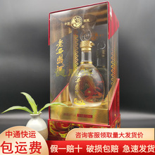 批發老西鳳V20 鳳香型45度陝西白酒整箱6瓶婚宴西風糧食酒