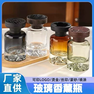 定制款喷涂渐变厚底火山底香薰瓶圆形玻璃车载香氛瓶扩香家具摆件