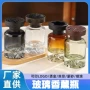 定制圆形厚底车载香薰瓶