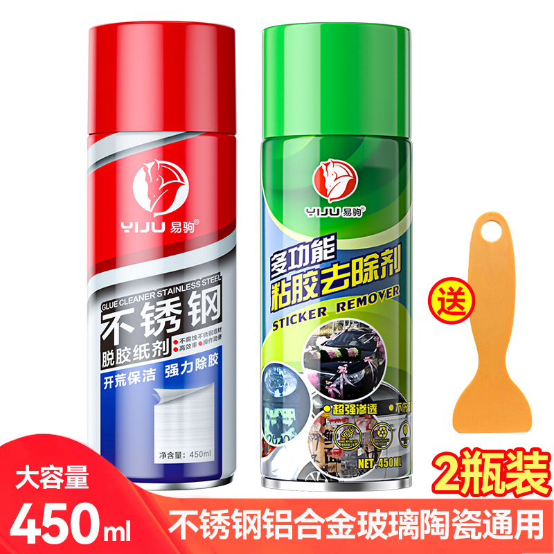 스테인레스 스틸 고무 제거 종이 450ml + 다기능 접착제 제거제 450ml [무료 접착제 제거 삽]
