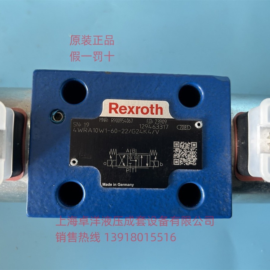 现货销售REXROTH产品 R900902097  4WRA10E60-2X/G24N9K4/V