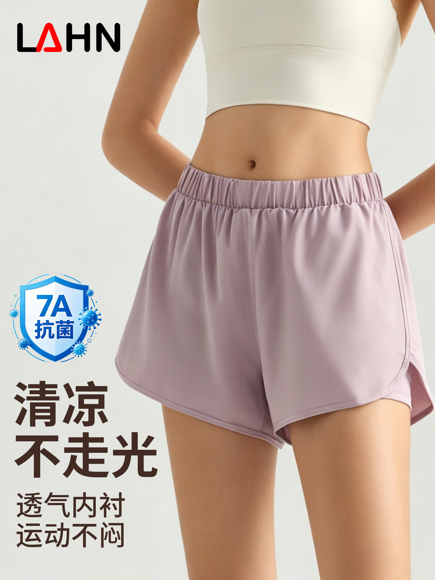 Pantalones cortos deportivos para mujer LAHN, de cintura alta, holgados, pantalones de yoga para correr, pantalones cortos adelgazantes, finos y transpirables para el verano