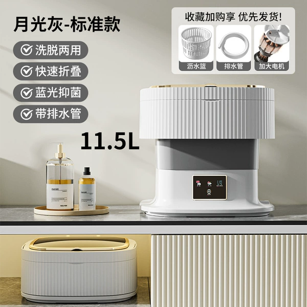 Large 11.5L gray blue light sterilization