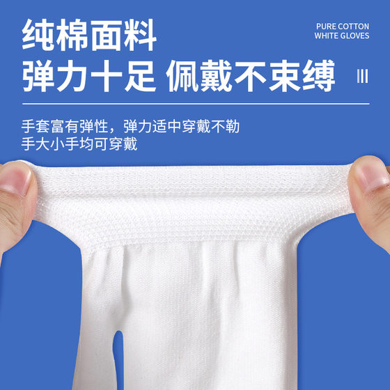 Children's etiquette gloves wholesale white dust-free labor gloves soft breathable stage performance white nylon gloves