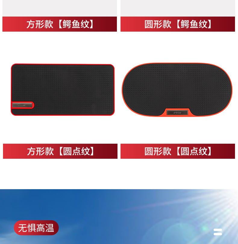 PVC car phone anti-slip mat, high-temperature resistant, non-slip, stable, washable storage mat, car interior accessories
