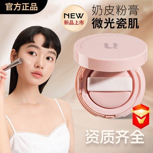 ��Ʒ����unny�۸�йپ��A�۵׸�֊y��ˮ��覷۵�˪�۵�Һ��|˪