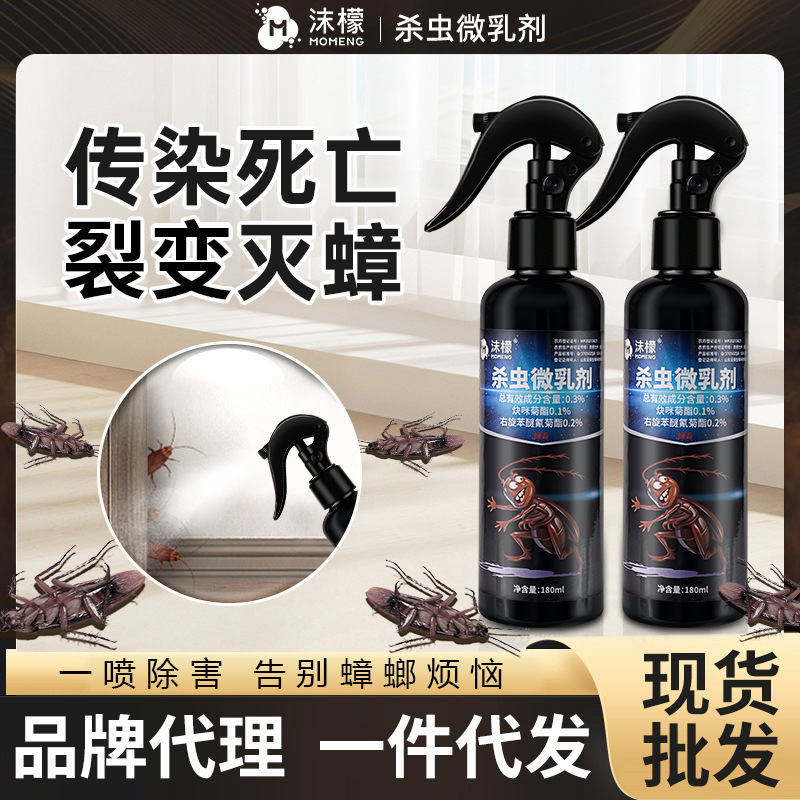 Molemon Insecticide Microemulsion Household Kitchen Spray Cockroach Killer Insecticide Cockroach Extermination Tool Cockroach Eradication Tool for Complete Eradication