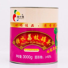 荔枝罐头3kg新鲜6斤装荔枝杨梅饮原料奶茶水果捞商用黄桃菠萝罐头