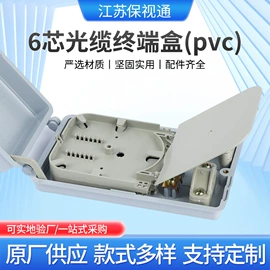 其他接续设备;光纤跳线;分配器