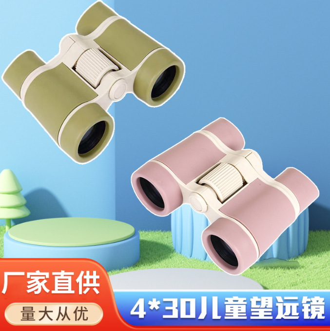 儿童趣味玩具望远镜 高倍高清双筒望远镜 宝宝春游旅行户外望远镜