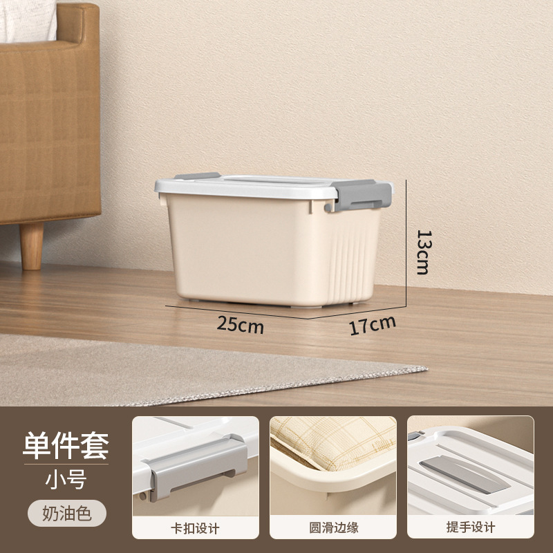 多機能雑貨収納ボックス、家庭用小規模デパート収納ボックス、蓋付きポータブル衣類収納ボックス、デスクトップ収納ボックス|undefined