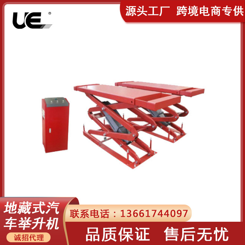 优跃UE-E30L地藏式汽车举升机汽修升降平台剪式大小型液压举升机
