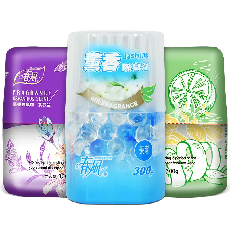 空气清新剂固体 厕所除臭去异味 消臭芳香剂卧室除烟味汽车清香剂
