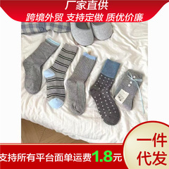秋冬の女性の靴下の灰色の青い系のinsの韓国版は簡単に色を合わせて縁の丸い点を巻いてやせていることが現れます。
