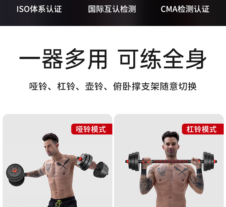 Factory Dumbbell Men's Fitness Home Exercise Equipment Set Combination Barbell Women Rubber Coated Adjustable Weight Dumbbell