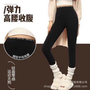 Universal Elastic Cloud Pants Women's High Elastic Leg Pants Warm and Slim Pants for Autumn and Winter 2024