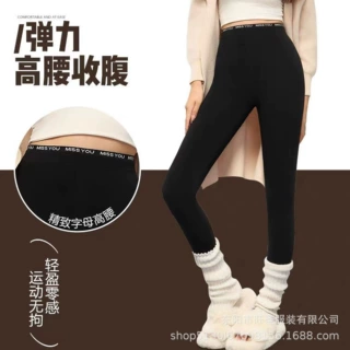万向弹力云朵打裤子女高弹小脚裤子保暖显瘦2026年秋冬外穿发财裤