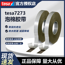 ɯztesa7273ɫpϩzճԴɯ