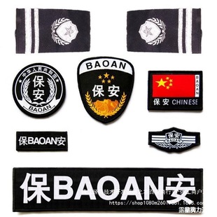 ������I���Ƽ���ȫ��������߼���̖���ڱ�����������־���°���