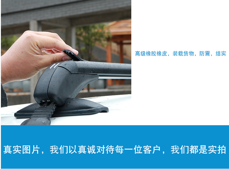 Suitable for Roof Bike Racks, Car Universal Car Crossbars, Mountain Bike Luggage Racks, Suv Car Fixing