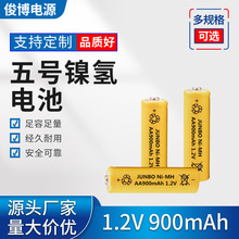 AA 1.2V 900mAh懚5̖늳 늄bAA5̖늳