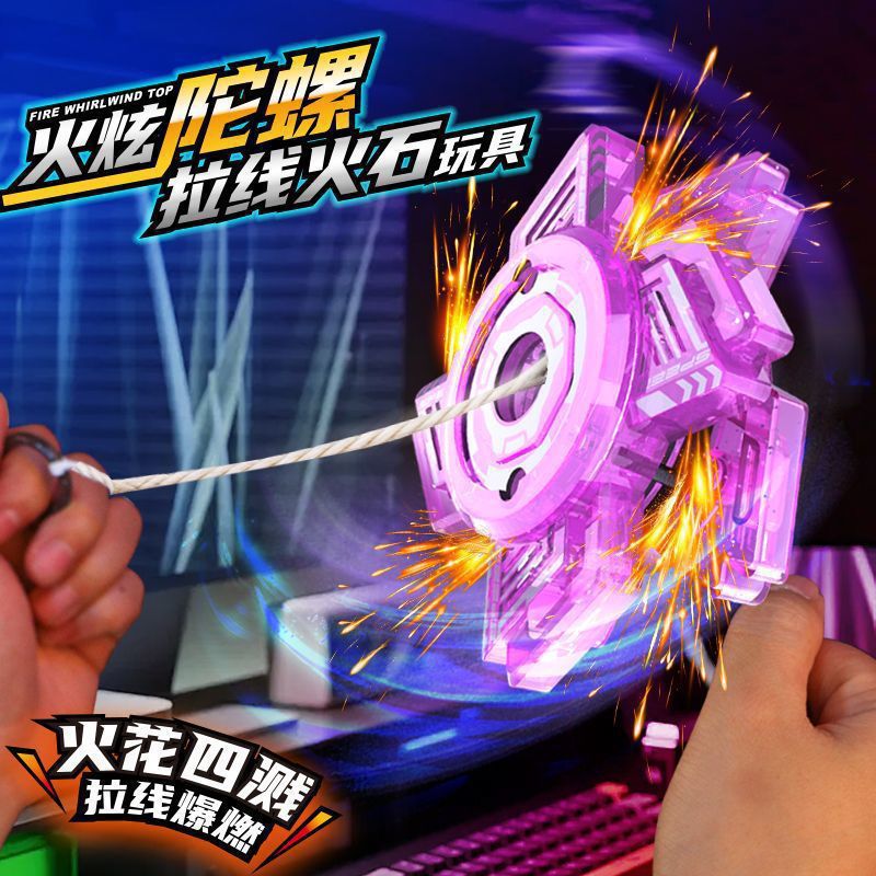 Kids' Toy