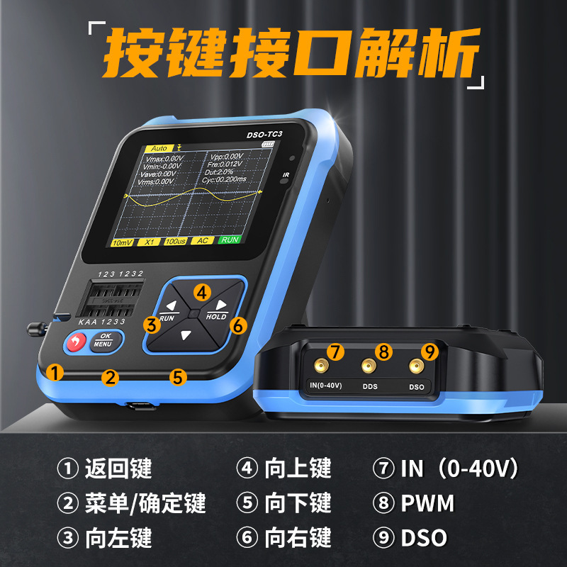 FNIRSI デジタル オシロスコープ DSO-TC3 トランジスタ テスター LCR メーター スリーインワン ポータブル ハンドヘルド小型|undefined