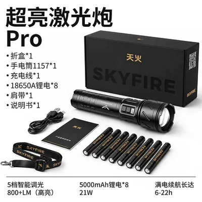 Skyfire Sf-Sd-1157J-S Skyfire Super UV fənərlər - sf-sd-1157j-black-digital-display-luxury-configuration
