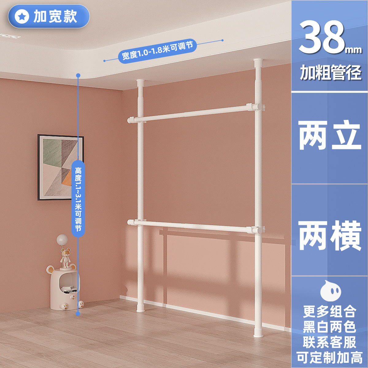 [38 파이프 직경] 2 개의 수직 및 2 개의 수평 확장