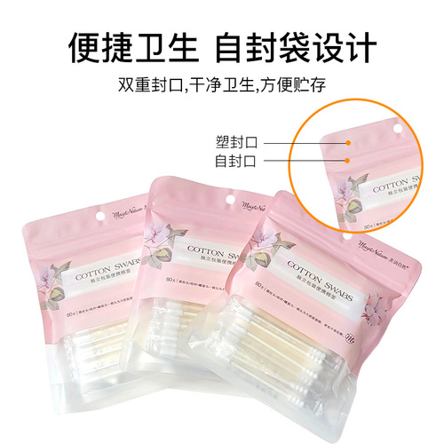Cotton swabs wholesale bulk pack independent packaging baby cotton swabs disposable hygiene dual-ended cotton sticks beauty salon cotton sticks