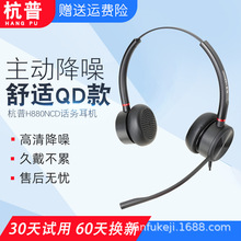 ����H880NCD�Ԓ���C�ͷ�����Ԓ�ՆT������֙C��XUSB���C����