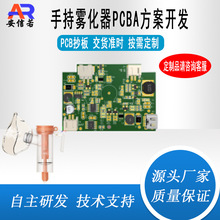 �ֳ���������ҩ�����ư�pcba����������·����ܵ�˫����·��ӹ�