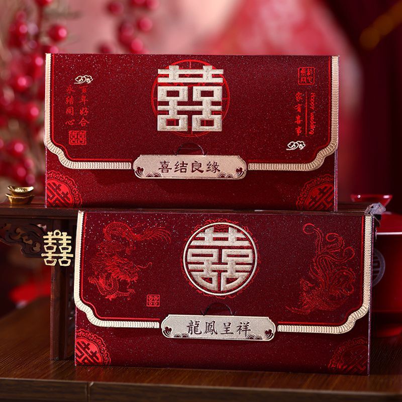 2025新款结婚红包千元万元改口随份子随礼烫金磨砂利是封直销跨境|undefined
