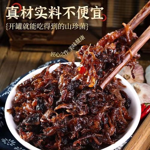 Yunnan Specialty Xiangjun Oil Chicken, Mushrooms, Matsutake, Morels, Beefing Mushrooms, Ready-to-Eat Spicy Snacks, Mushroom Sauce, Staple Food